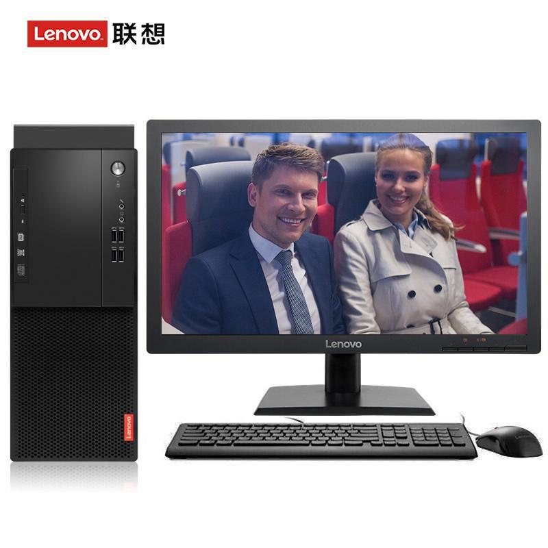肏逼大全网站联想（Lenovo）启天M415 台式电脑 I5-7500 8G 1T 21.5寸显示器 DVD刻录 WIN7 硬盘隔离...